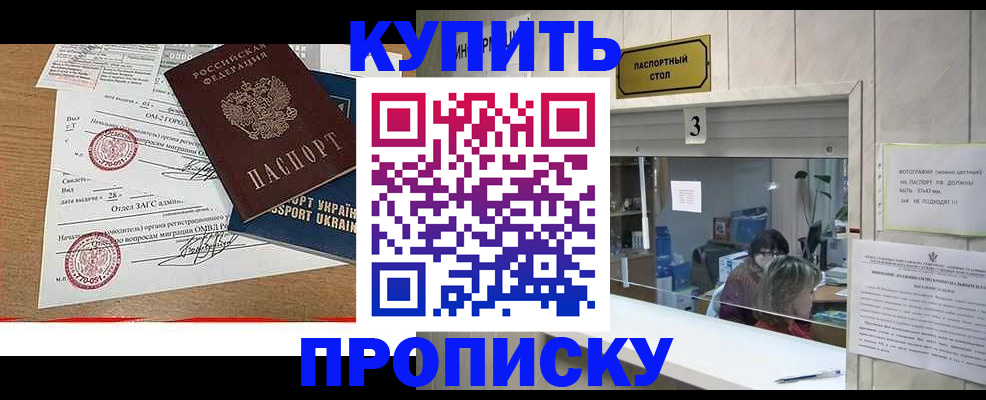 временная регистрация надежно в Краснокамске