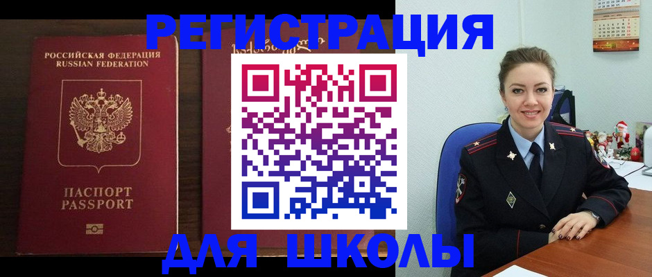 прописка для кредита в Краснокамске