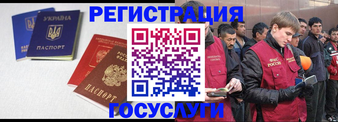 где прописаться в Краснокамске