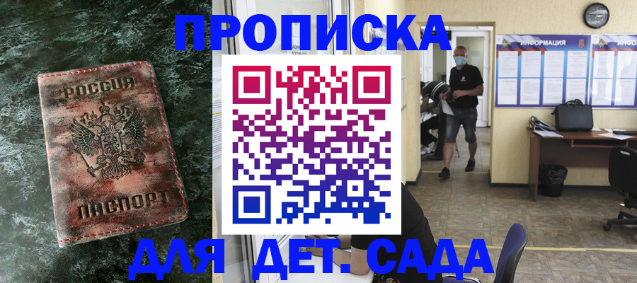 временная регистрация законно в Краснокамске